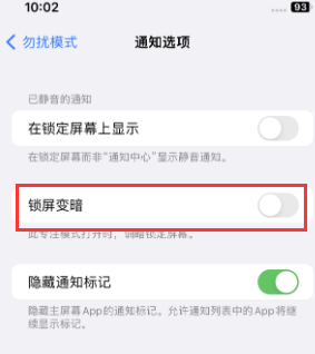 苹凯里果维修分享iPhone主屏幕壁纸显得模糊怎么办