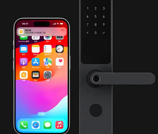 凯里iPhone维修站分享在iPhone上使用家庭钥匙开启智能门锁 