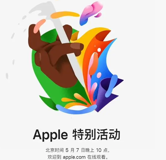 凯里凯里ipad维修服务点分享新款iPad Pro和iPad Air要来了