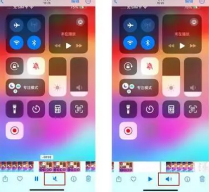 凯里苹果15维修网点分享iPhone15录屏没有声音怎么办 
