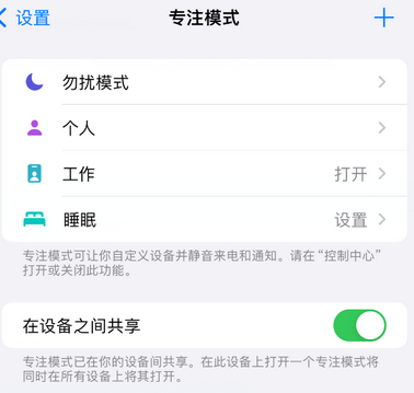 凯里iPhone维修服务分享可在指定位置自动切换锁屏墙纸 