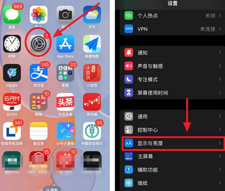 凯里苹果15换屏服务分享iPhone15屏幕常亮怎么办 