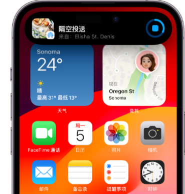 凯里apple维修服务分享两台iPhone靠近即可共享照片和视频