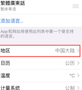 凯里苹果无线网维修店分享iPhone无线局域网无法开启怎么办