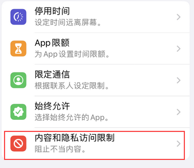 凯里appleID维修服务iPhone设置中Apple ID显示为灰色无法使用