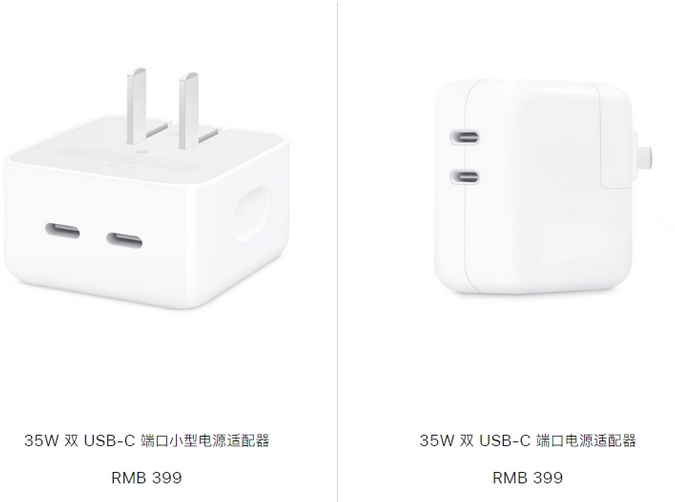 凯里苹果15服务店分享iPhone15系列会不会有35W有线充电