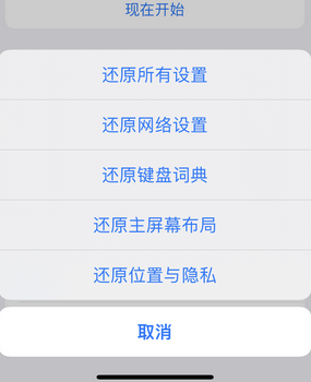 凯里apple服务站点分享iPhone上个人热点丢失了怎么办