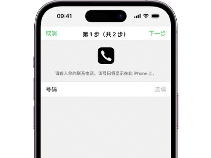 凯里apple维修店分享如何通过iCloud网页查找iPhone位置