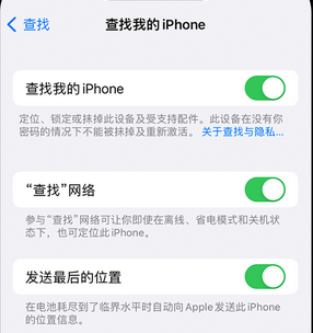 凯里apple维修店分享如何通过iCloud网页查找iPhone位置