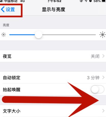 凯里苹果维修网点分享iPhone快速返回上一级方法教程 