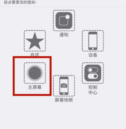 凯里苹凯里果维修网点分享iPhone快速返回上一级方法教程