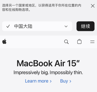 凯里apple授权维修如何将Safari浏览器中网页添加到桌面