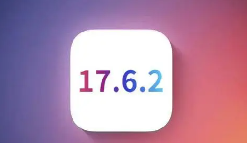 凯里苹果维修店铺分析iOS 17.6.2即将发布 