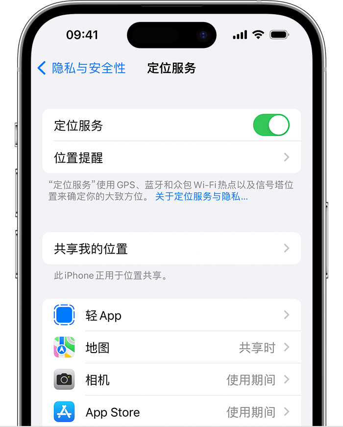 凯里苹果维修网点分享如何在iPhone上阻止个性化广告投放 