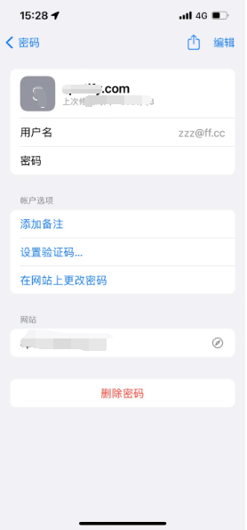 凯里苹果14服务点分享iPhone14忘记APP密码快速找回方法 