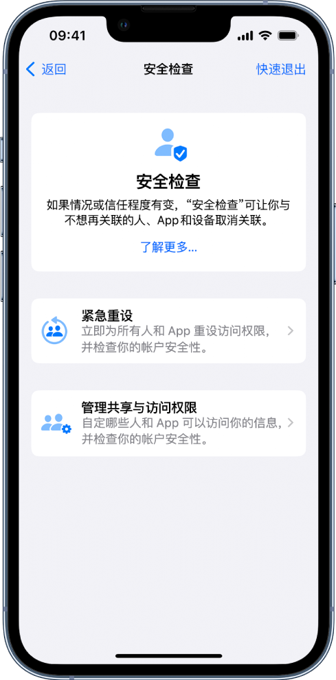 凯里苹果手机维修分享iPhone小技巧:使用