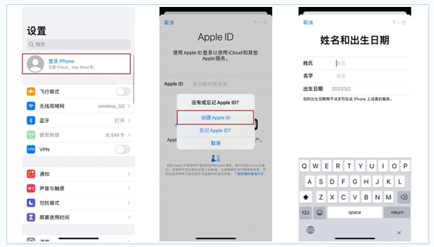 凯里苹果维修网点分享:Apple ID有什么用?新手如何注册iPhone14 ID? 