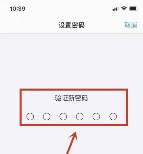 凯里苹果手机维修分享:如何安全的使用iPhone14？iPhone14解锁方法 