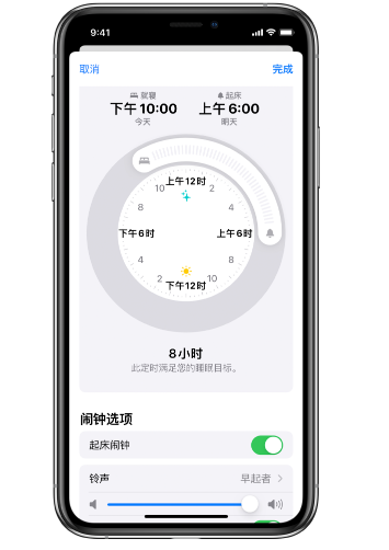 凯里苹果14维修分享：iPhone14如何添加多个睡眠闹钟？ 