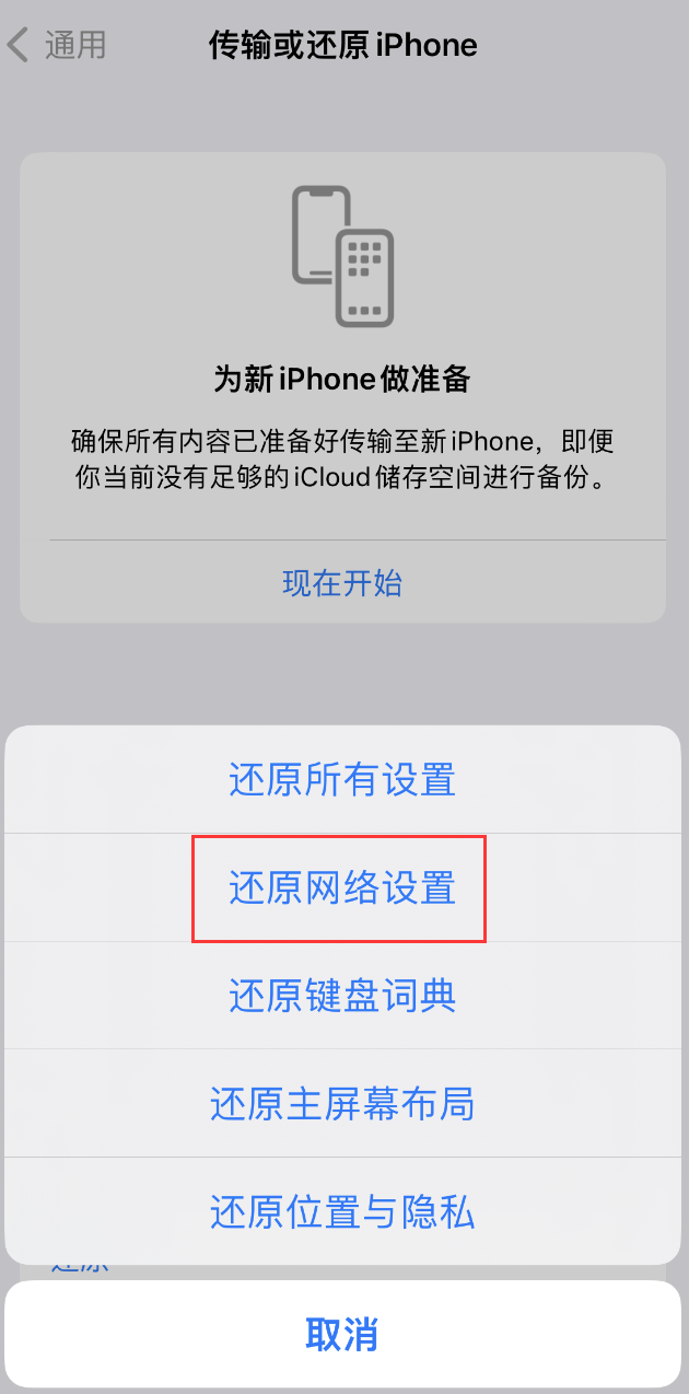 凯里苹果手机维修分享：iPhone 提示 “SIM 卡故障”应如何解决？ 