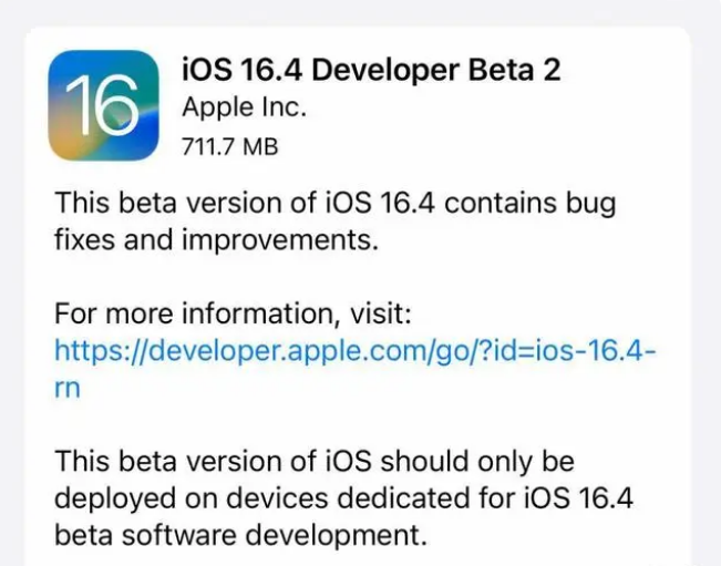 凯里苹果手机维修分享：iOS16.4 Beta2升级建议 