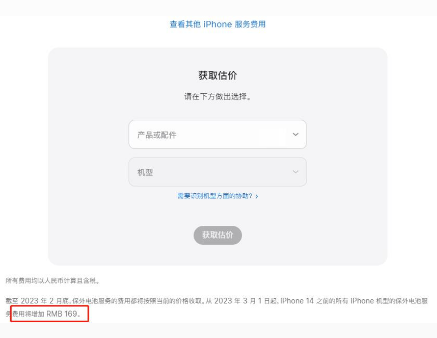 凯里苹果手机维修分享建议旧iPhone机型赶紧去换电池 