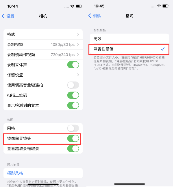 凯里苹果14维修分享iPhone14到手后要做的设置 