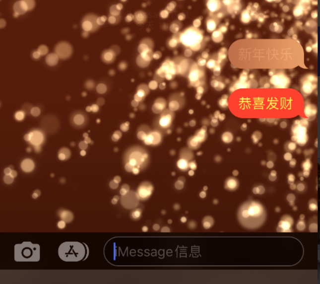 凯里苹果维修网点分享iPhone 小技巧：使用 iMessage 信息和红包功能 