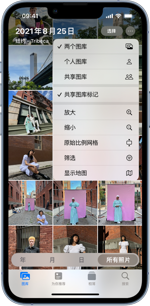 凯里苹果手机维修分享升级 iOS 16.1 后，如何设置或加入 iCloud 共享照片图库 
