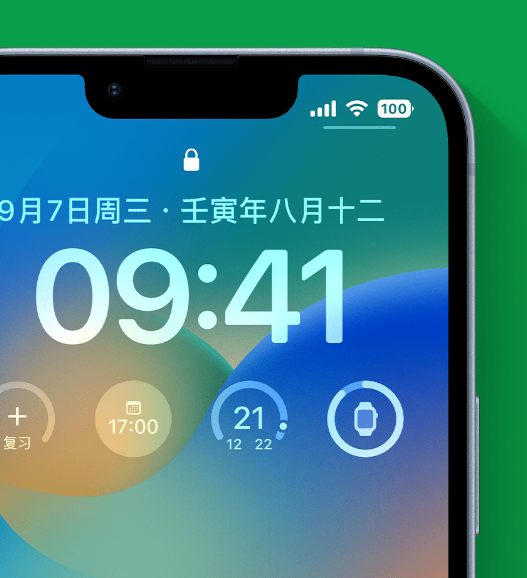 凯里苹果手机维修分享官方推荐体验这些 iOS 16 新功能 