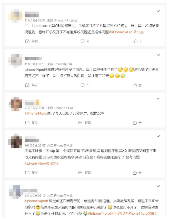 凯里苹果14维修分享iPhone 14 Pro无法开机、黑屏怎么办 