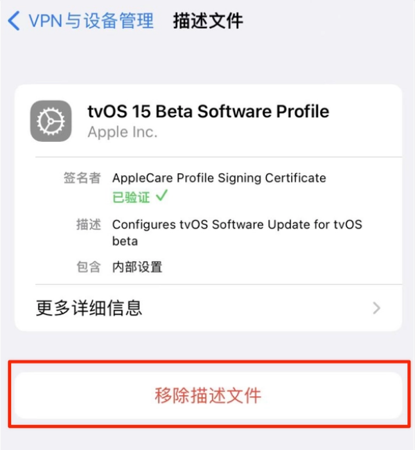 凯里苹果手机维修分享iOS 15.7.1 正式版适合养老吗 