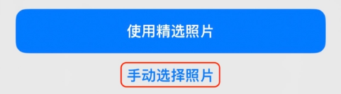 凯里苹果14维修分享iPhone 14 Pro一键更换壁纸方法教程 
