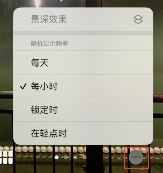 凯里苹果手机维修分享iOS 16 小技巧：锁定屏幕支持随机切换指定照片 
