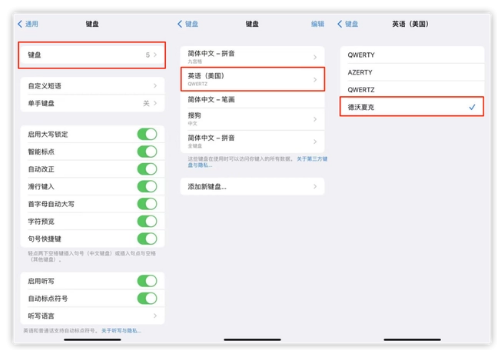 凯里苹果手机维修分享iOS 16输入法新功能：打字速度翻倍 