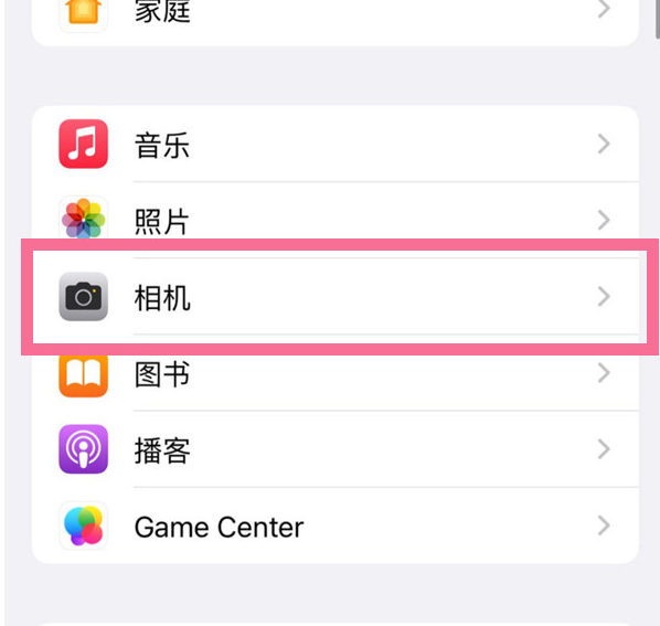 凯里苹果手机维修分享升级iOS16后iPhone自拍照片反了怎么办 