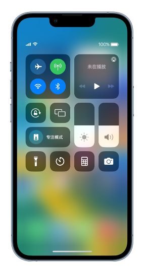 凯里苹果14维修分享 iPhone 14 个性化设置：让它成为你的专属设备 