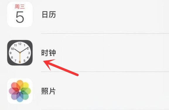 凯里苹果手机维修分享iPhone手机如何添加时钟小组件 