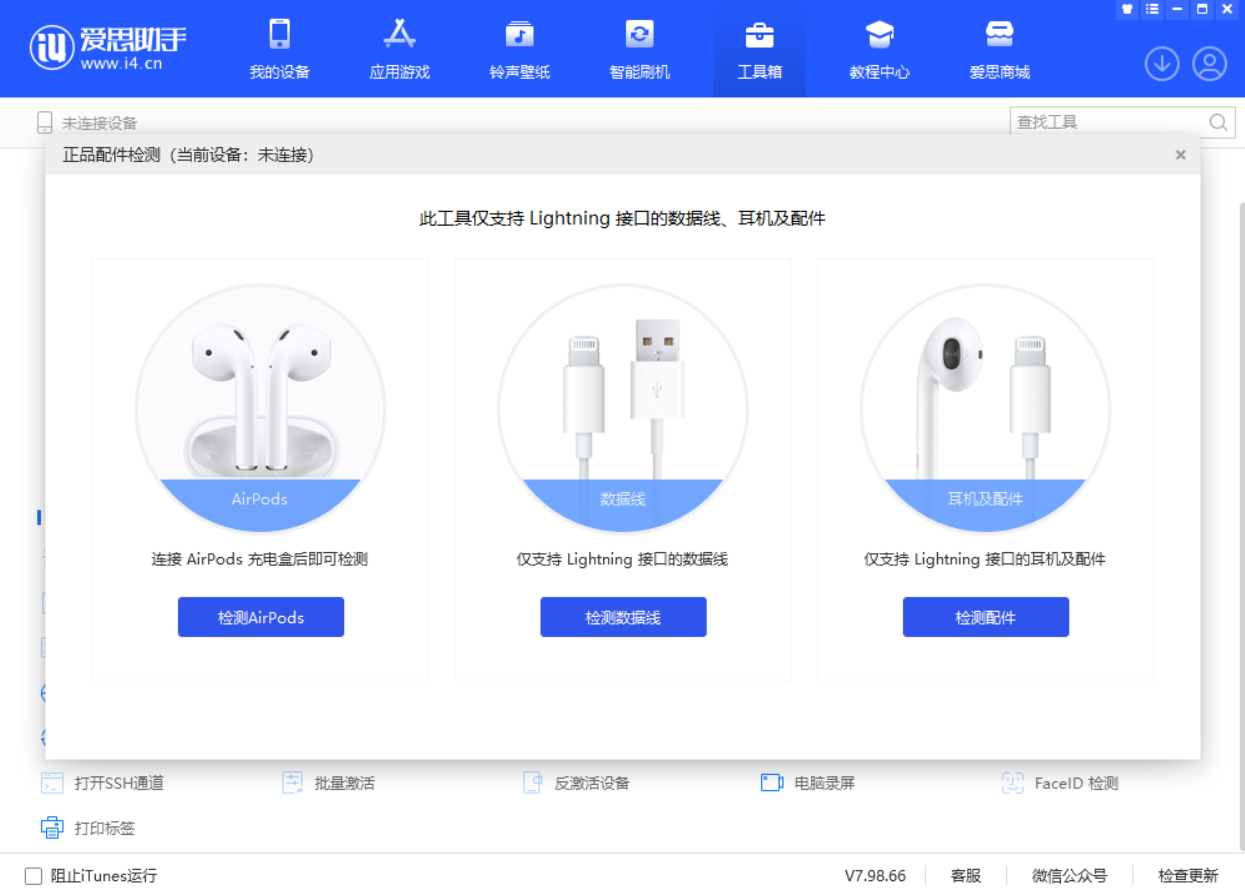 凯里苹果手机维修分享iOS 16 全新功能 
