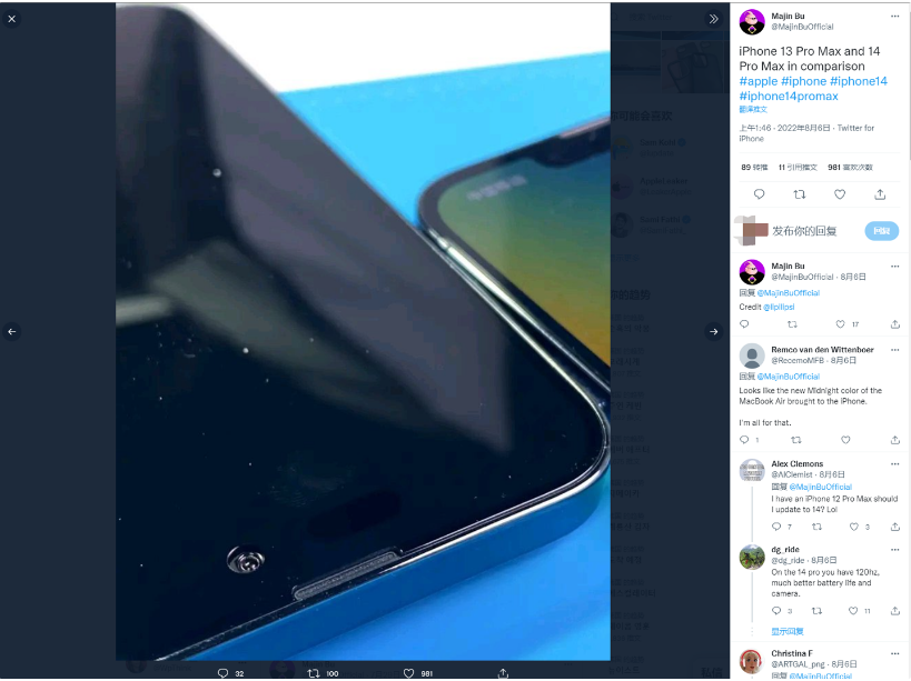 凯里苹果14维修分享iPhone 14 Pro Max 与 iPhone 13 Pro Max有哪些不同 