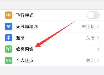 凯里苹果手机维修分享iPhone手机4G网络怎么设置成5G网络 