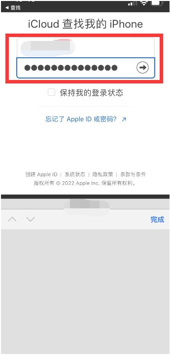 凯里苹果13维修分享丢失的iPhone13关机后可以查看定位吗 