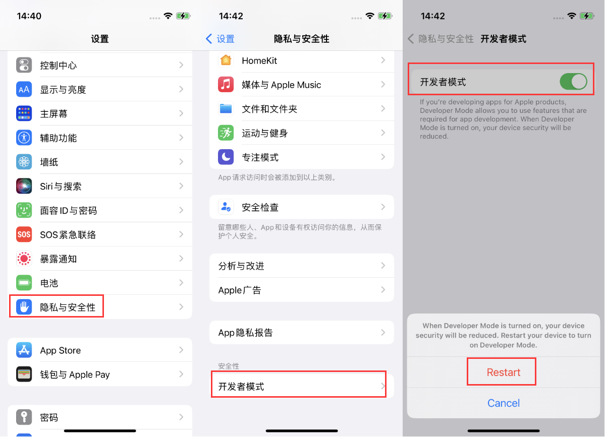 凯里苹果手机维修分享iOS 16新增的开发者模式有什么用 
