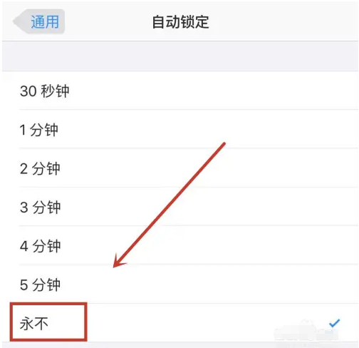 凯里苹果14维修分享iPhone 14有常亮屏功能吗 