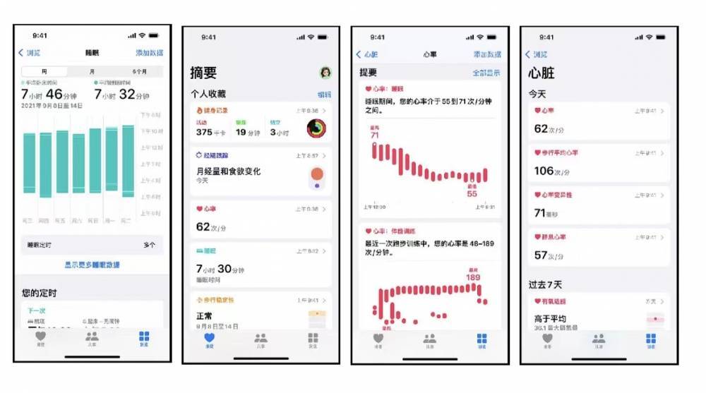凯里苹果手机维修分享iPhone实用功能汇总 
