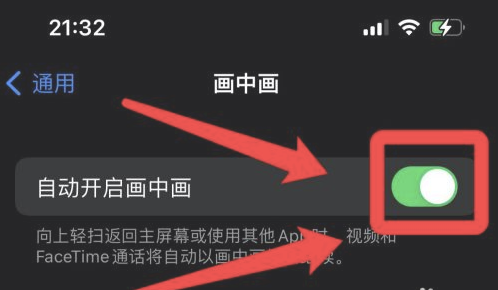 凯里苹果13维修分享iPhone 13分屏方法 