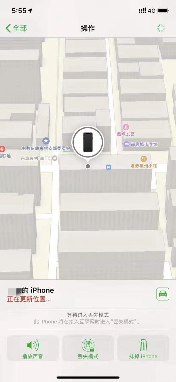 凯里苹果13维修分享iPhone 13开启查找我的手机方法教程 