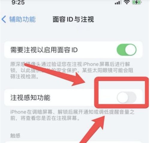 凯里苹果13维修分享为什么iPhone 13来电铃声忽大忽小 