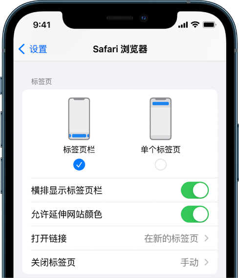 凯里苹果手机维修分享iOS 15 使用技巧 