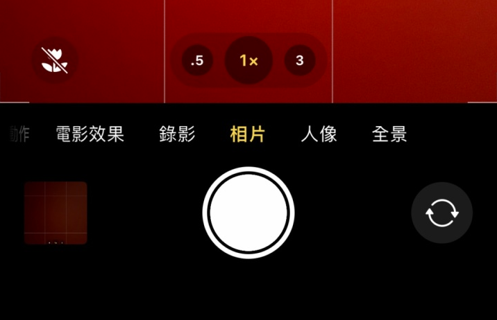 凯里苹果13维修分享 iPhone 13 Pro 系列中拍摄和控制微距照片和视频 